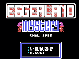 Eggerland Mystery Screenshot 1