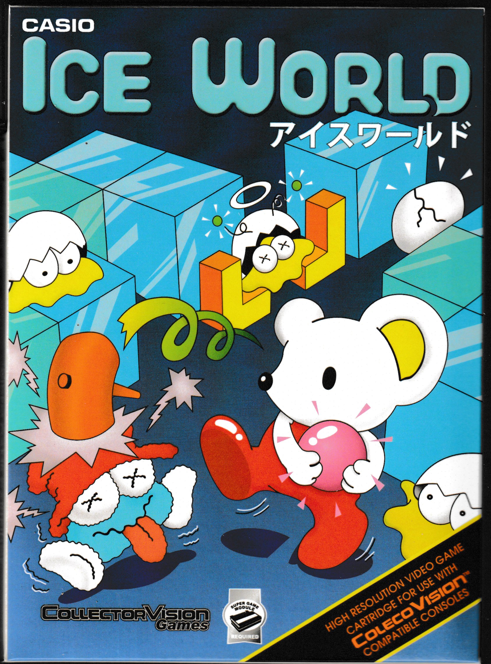 Ice World US Front Box Art