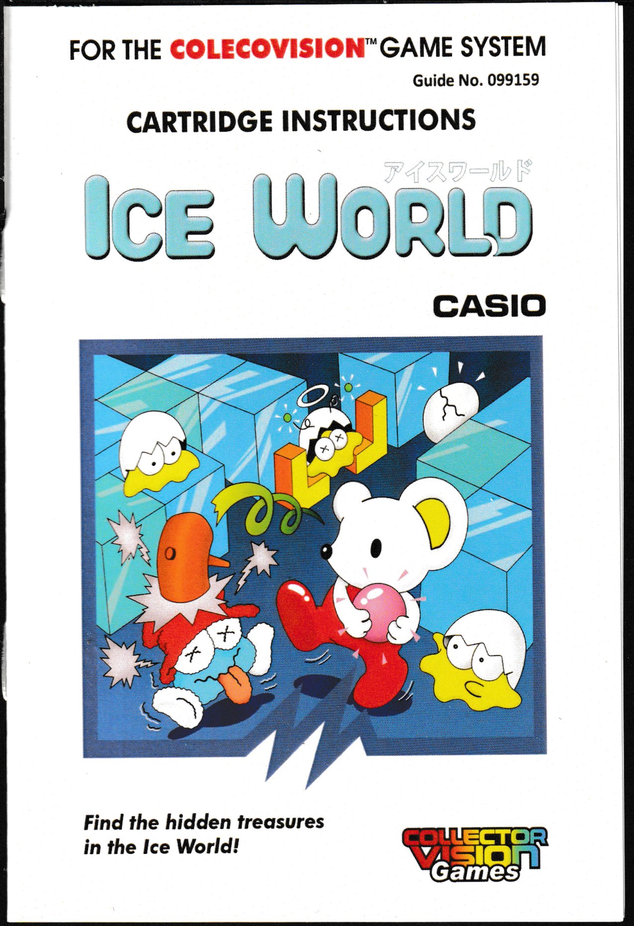 Ice World US User Manual