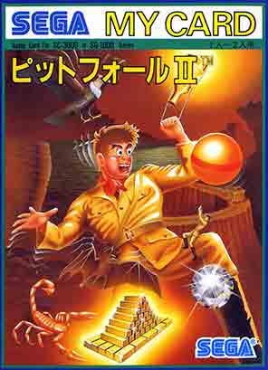 Pitfall II Arcade Insert 1