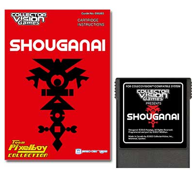 Shouganai (Re-Release) US User Manual