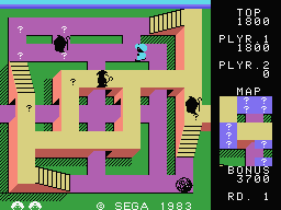 Sindbad Mystery (Re-Release) Screenshot 2