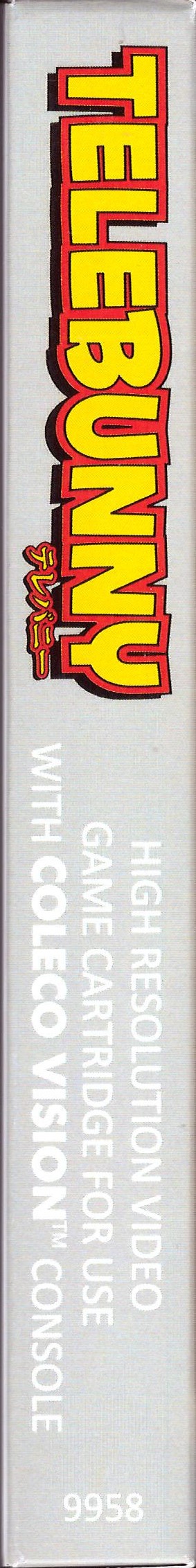 Variant 1