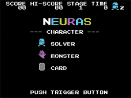Neuras Screenshot 1