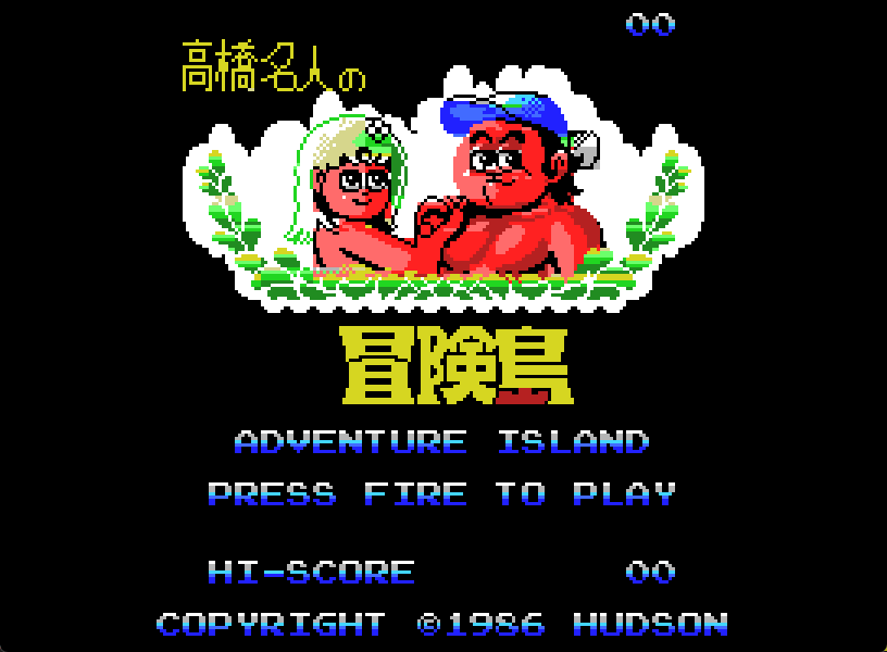 Adventure Island Screenshot 1