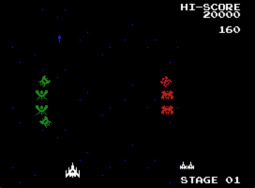Sega-Galaga (Proto) Screenshot 5