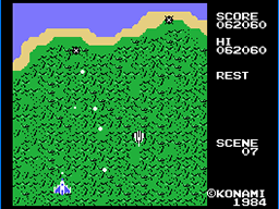Sky Jaguar Screenshot 3