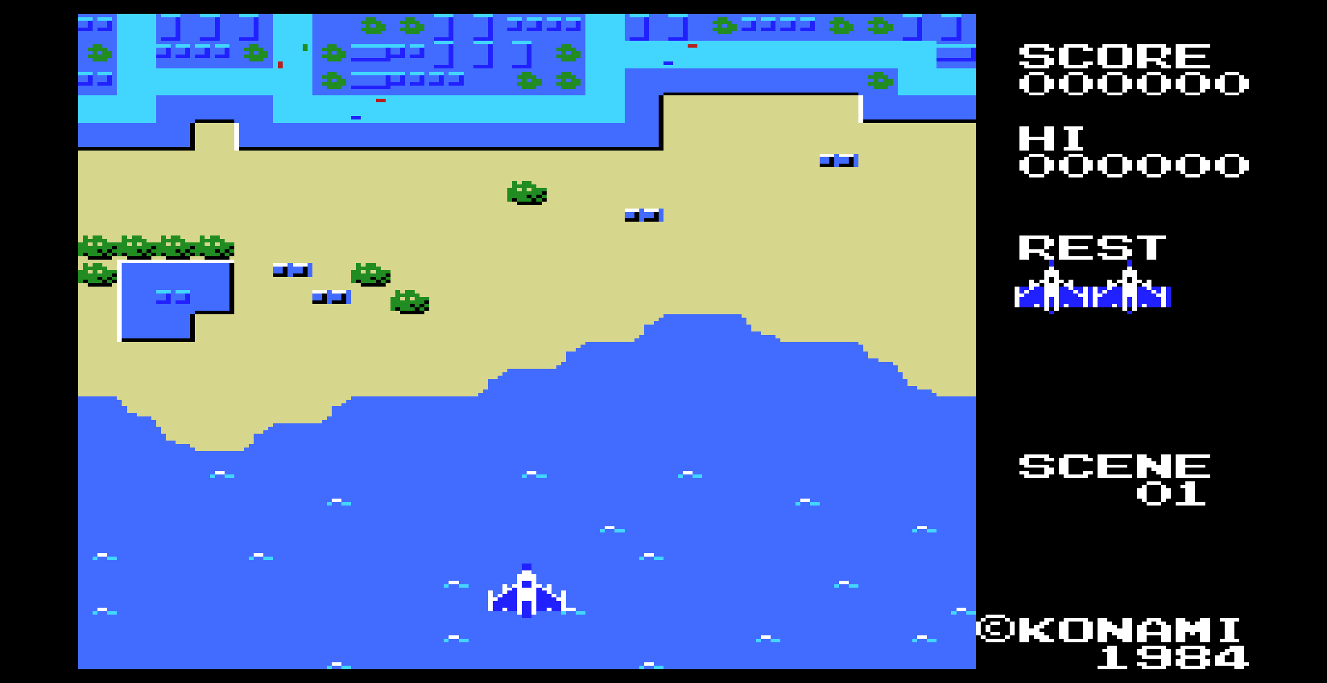 Sky Jaguar Screenshot 5