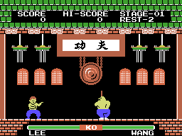 Yie Ar Kung-Fu Screenshot 3