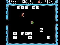 Wizard of id s WizMath Screenshot 4