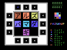 Pazuru Screenshot 2